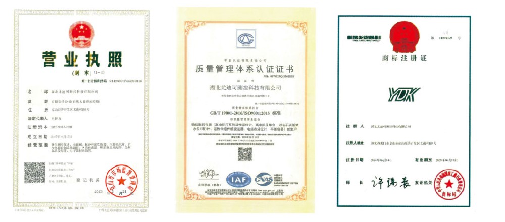 荣誉证书三